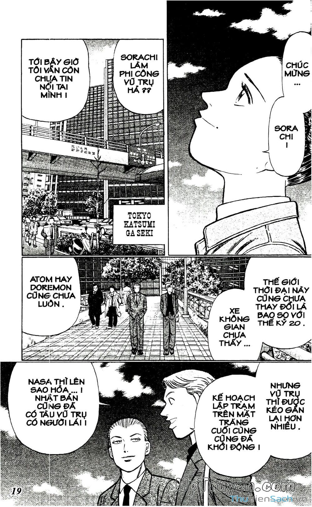 Truyện Tranh Hộ Chiếu Xanh - Passport Blue trang 4