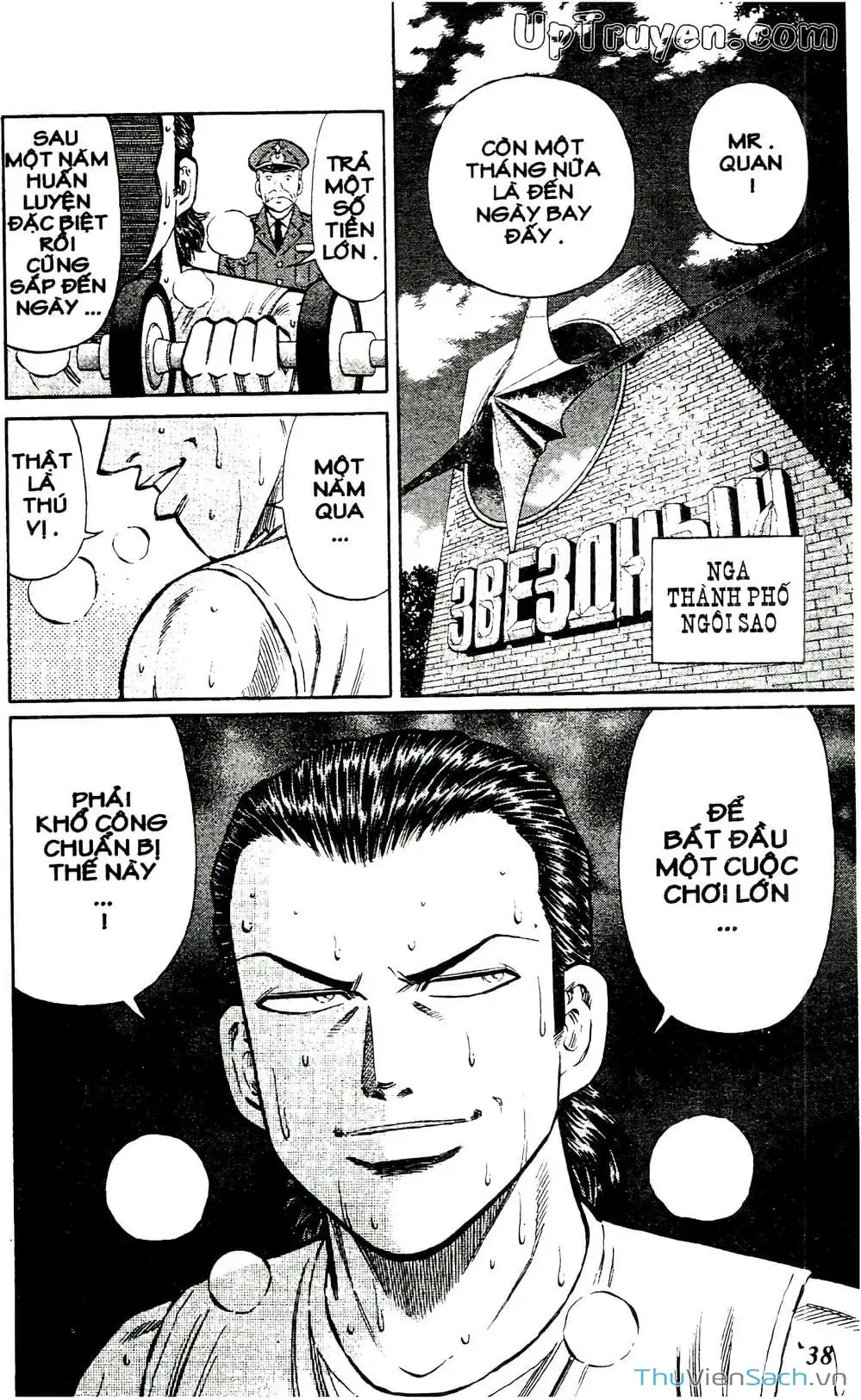 Truyện Tranh Hộ Chiếu Xanh - Passport Blue trang 4