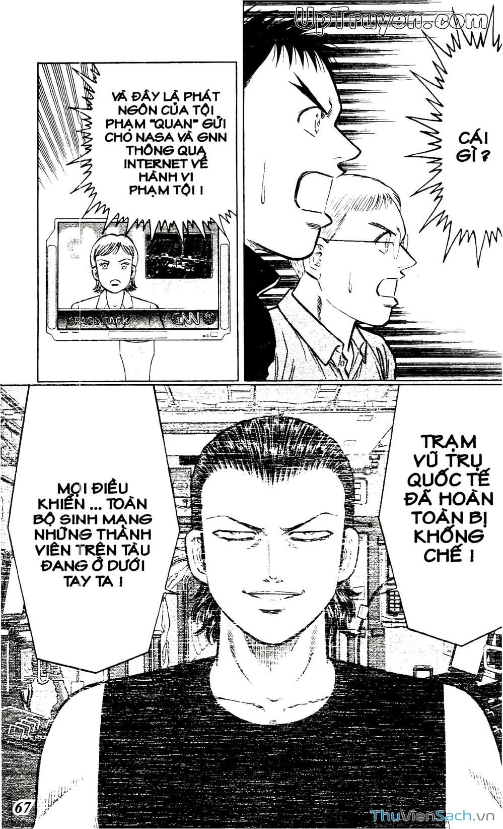 Truyện Tranh Hộ Chiếu Xanh - Passport Blue trang 4