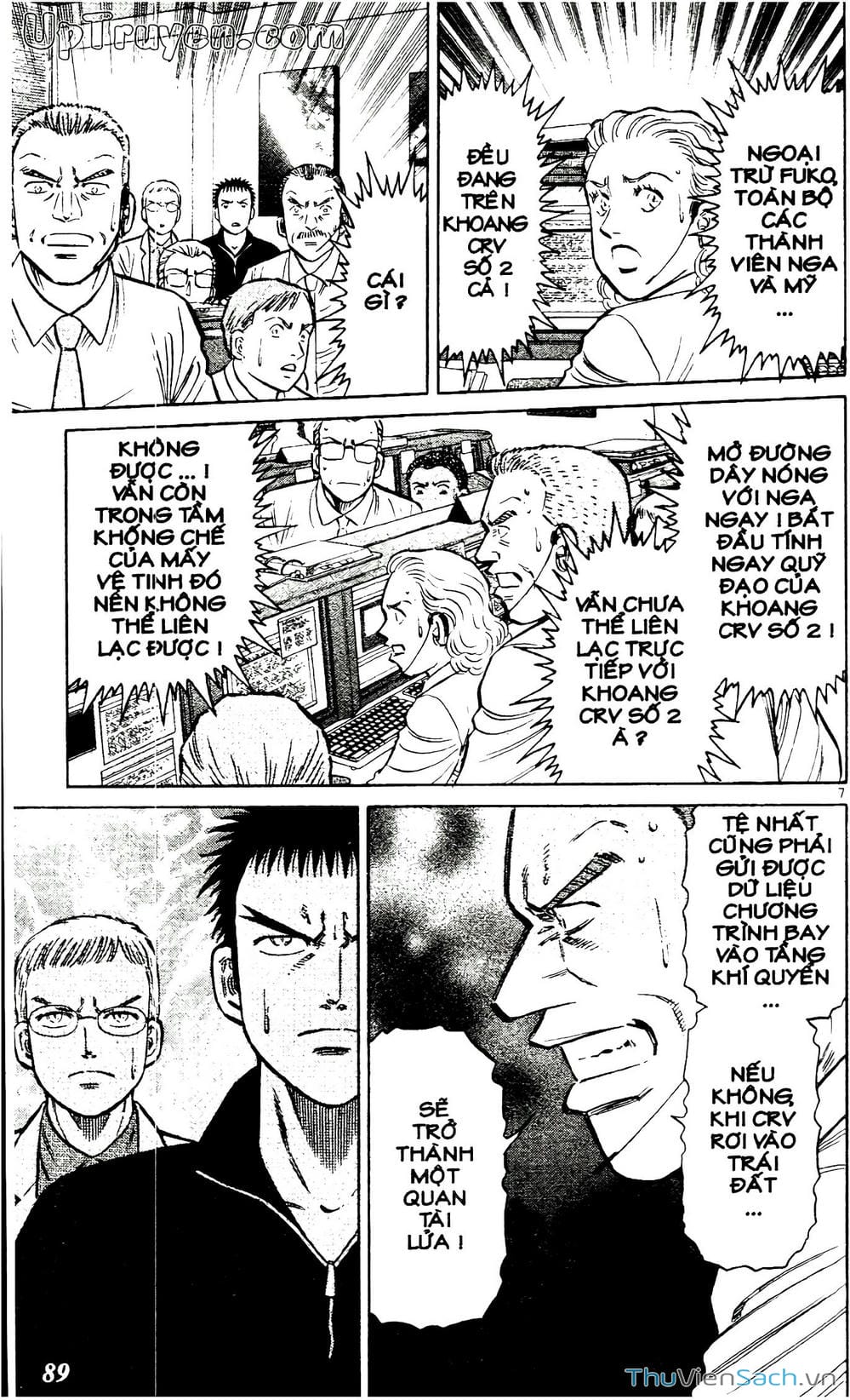 Truyện Tranh Hộ Chiếu Xanh - Passport Blue trang 4