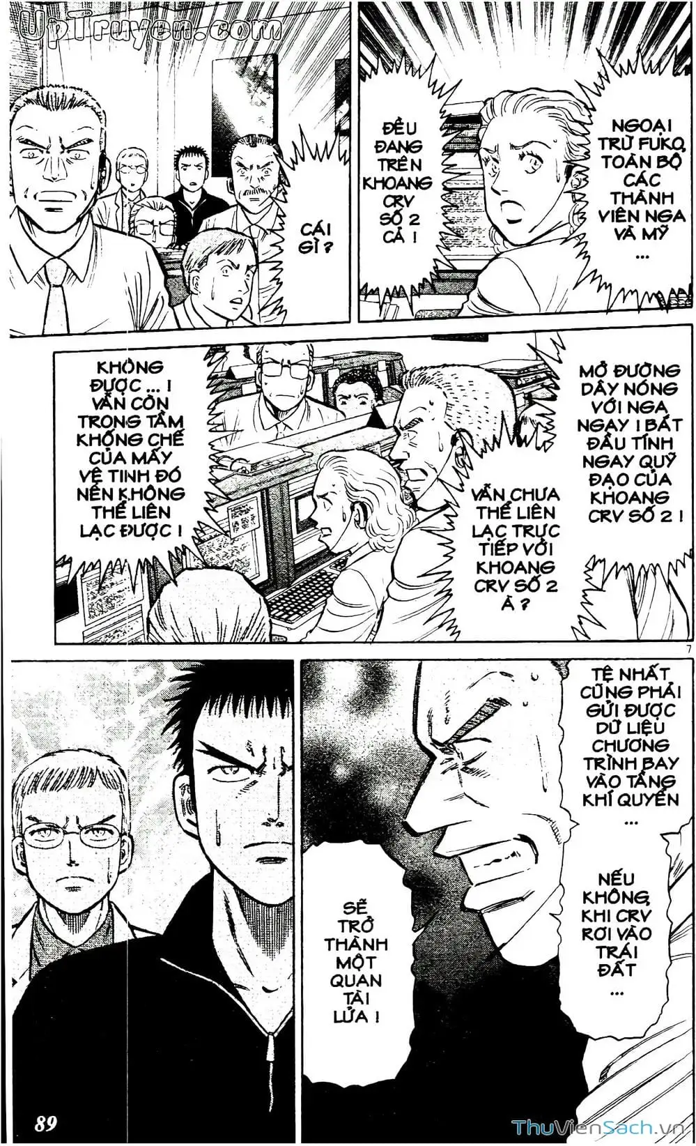 Truyện Tranh Hộ Chiếu Xanh - Passport Blue trang 4