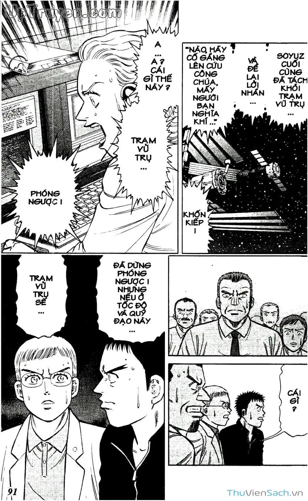 Truyện Tranh Hộ Chiếu Xanh - Passport Blue trang 4