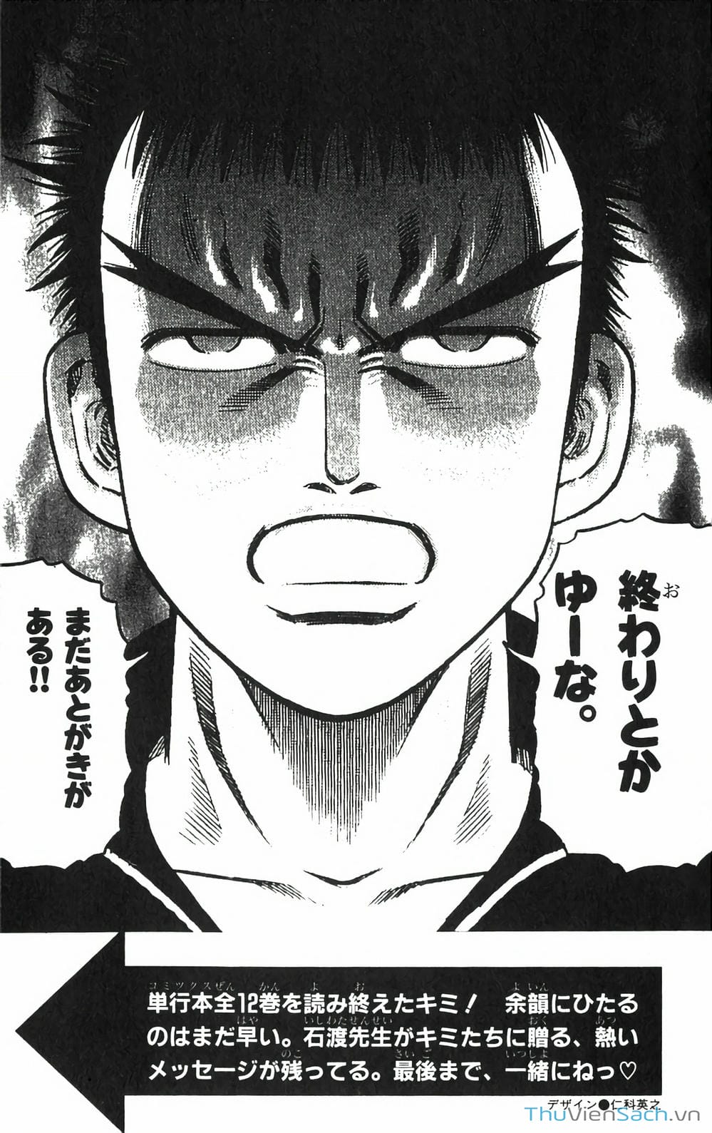 Truyện Tranh Hộ Chiếu Xanh - Passport Blue trang 4