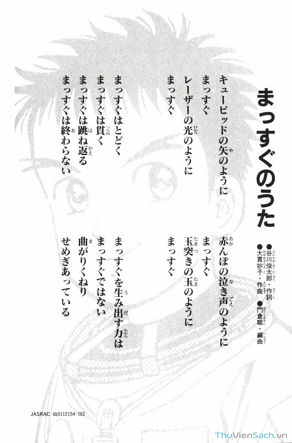 Truyện Tranh Hộ Chiếu Xanh - Passport Blue trang 4