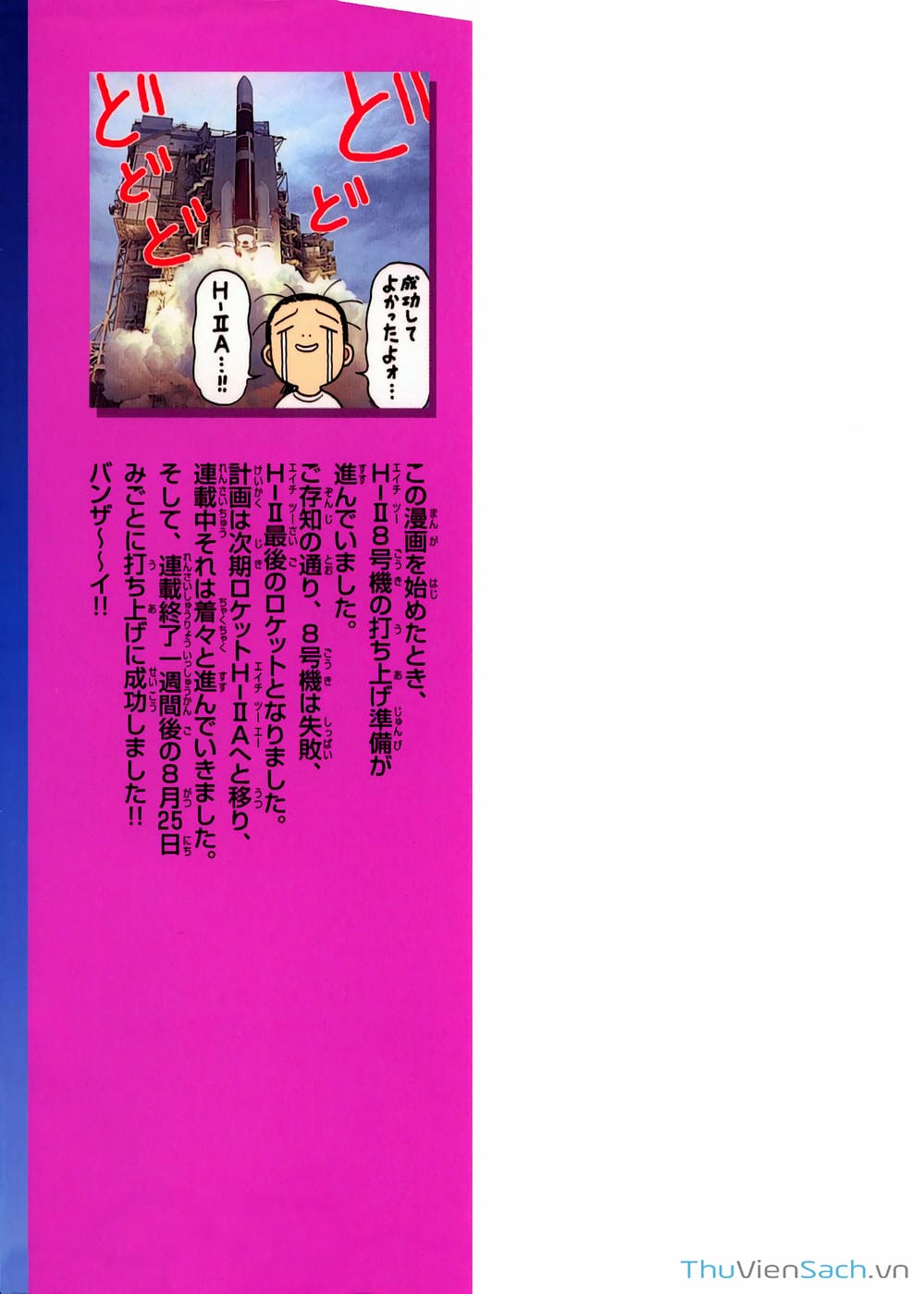 Truyện Tranh Hộ Chiếu Xanh - Passport Blue trang 4