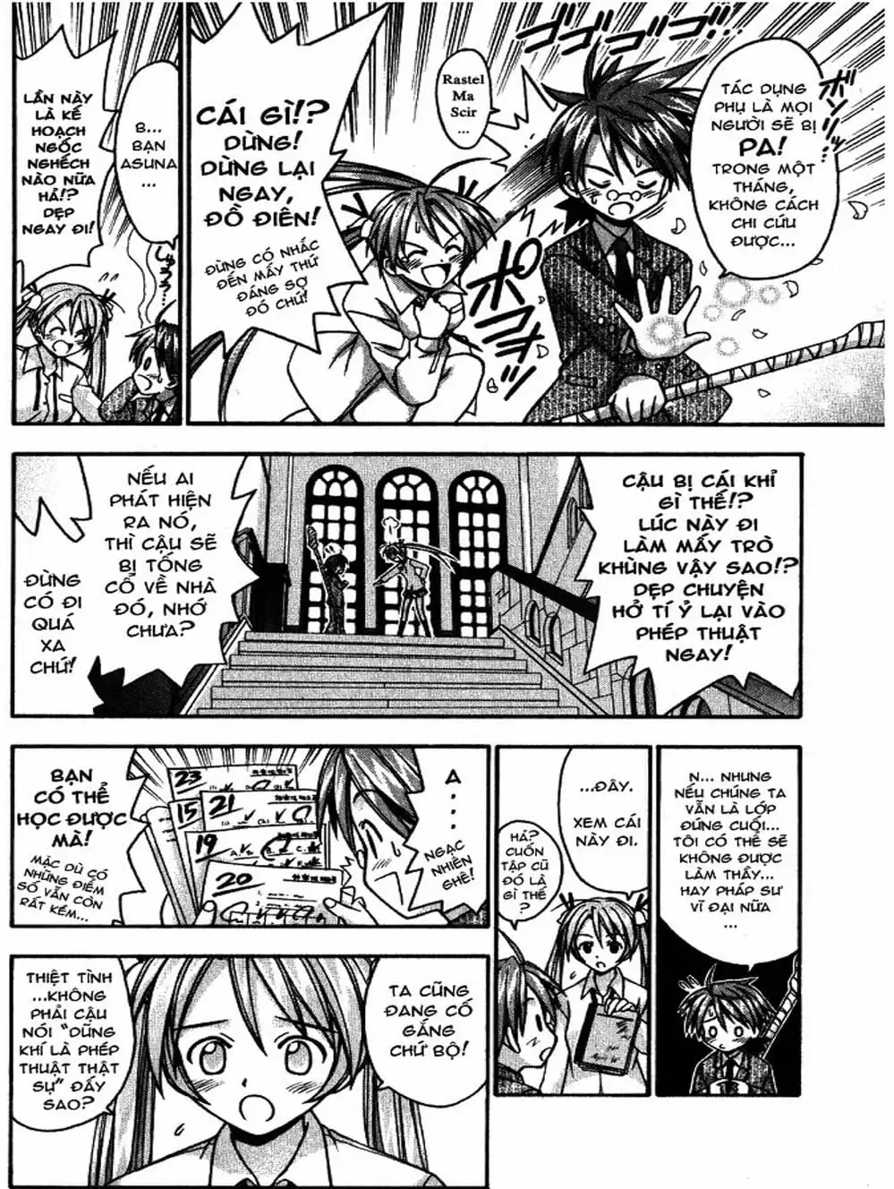 Truyện Tranh Pháp Sư Tí Hon Negima - Mahou Sensei Negima! trang 10