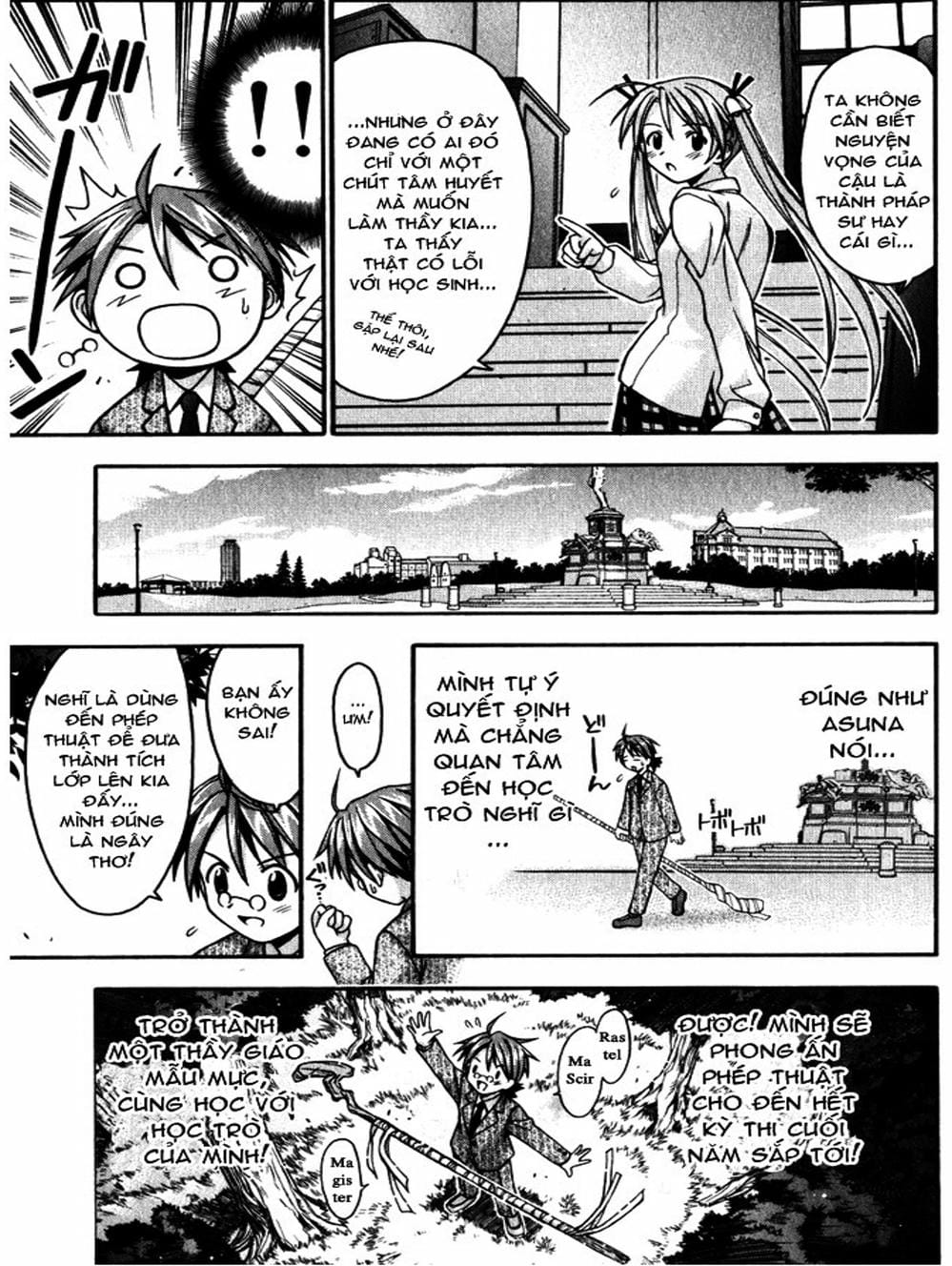 Truyện Tranh Pháp Sư Tí Hon Negima - Mahou Sensei Negima! trang 10