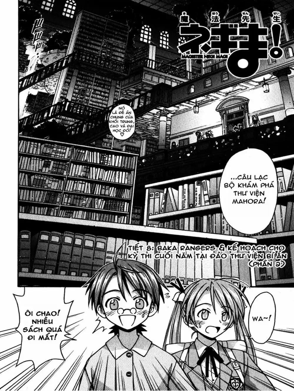 Truyện Tranh Pháp Sư Tí Hon Negima - Mahou Sensei Negima! trang 10