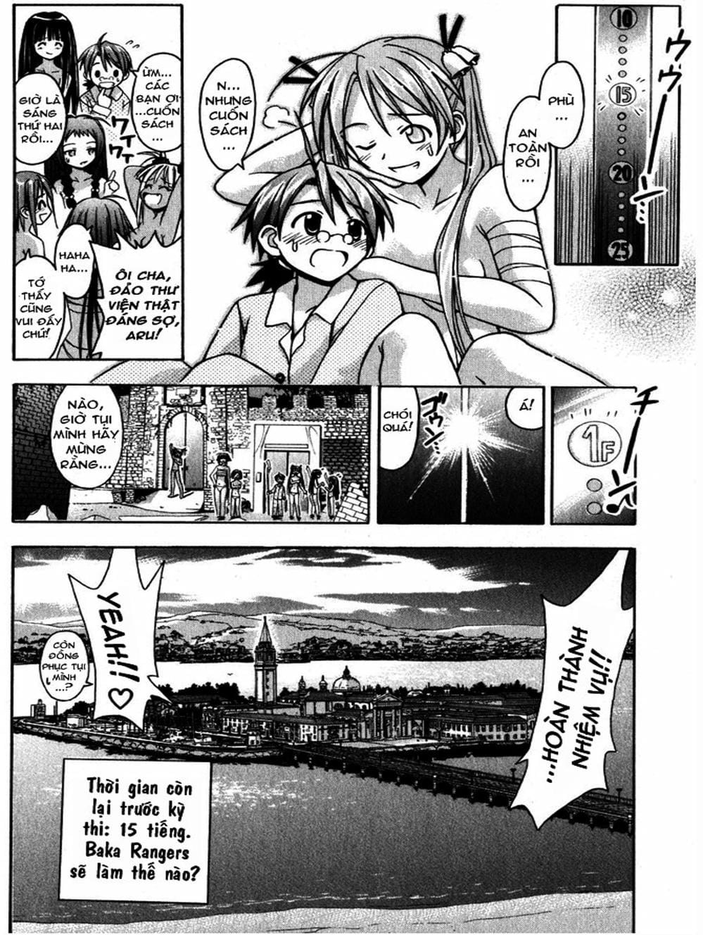 Truyện Tranh Pháp Sư Tí Hon Negima - Mahou Sensei Negima! trang 10