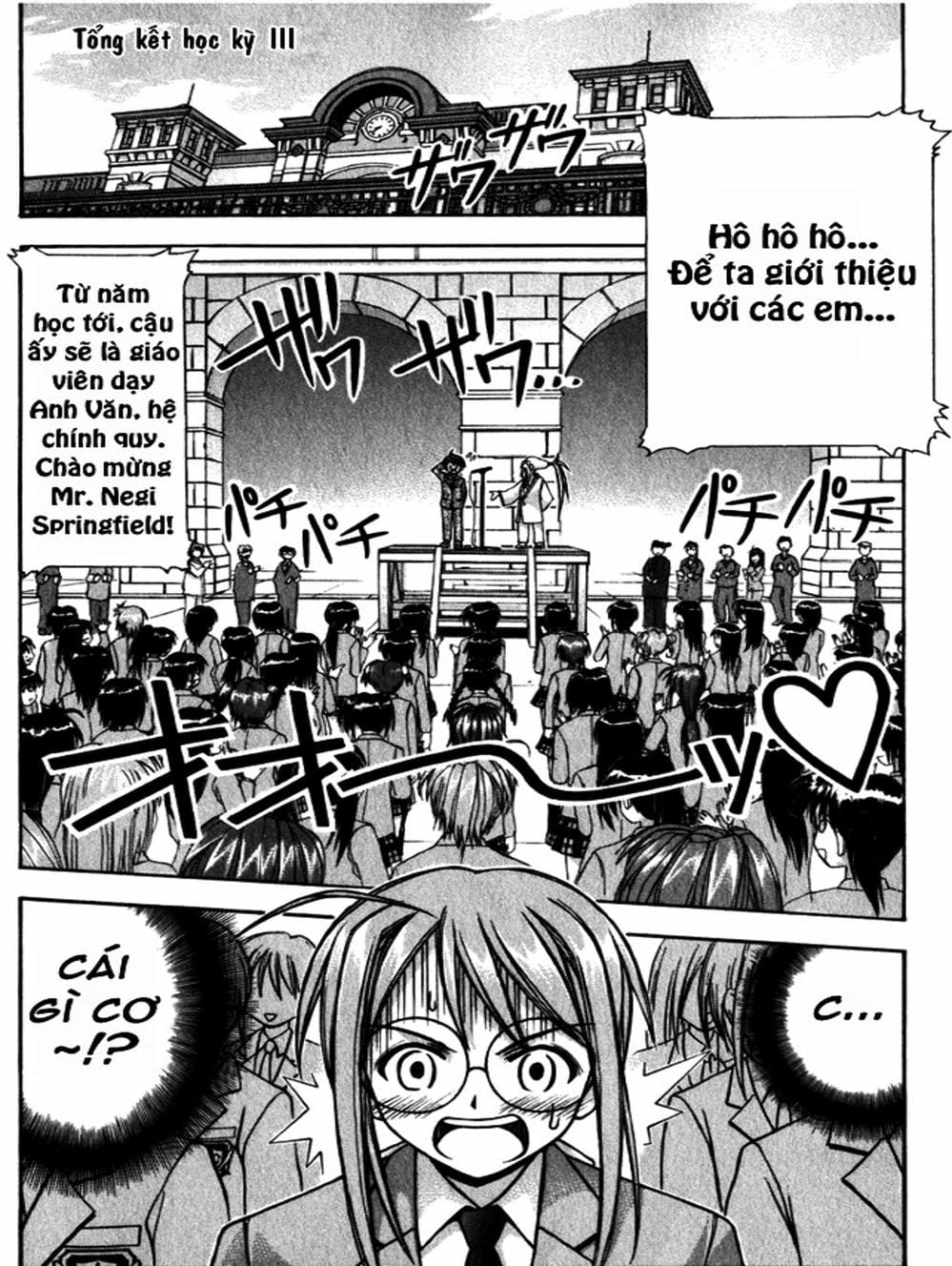 Truyện Tranh Pháp Sư Tí Hon Negima - Mahou Sensei Negima! trang 10