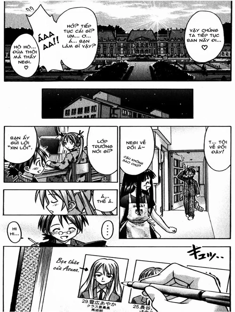 Truyện Tranh Pháp Sư Tí Hon Negima - Mahou Sensei Negima! trang 10