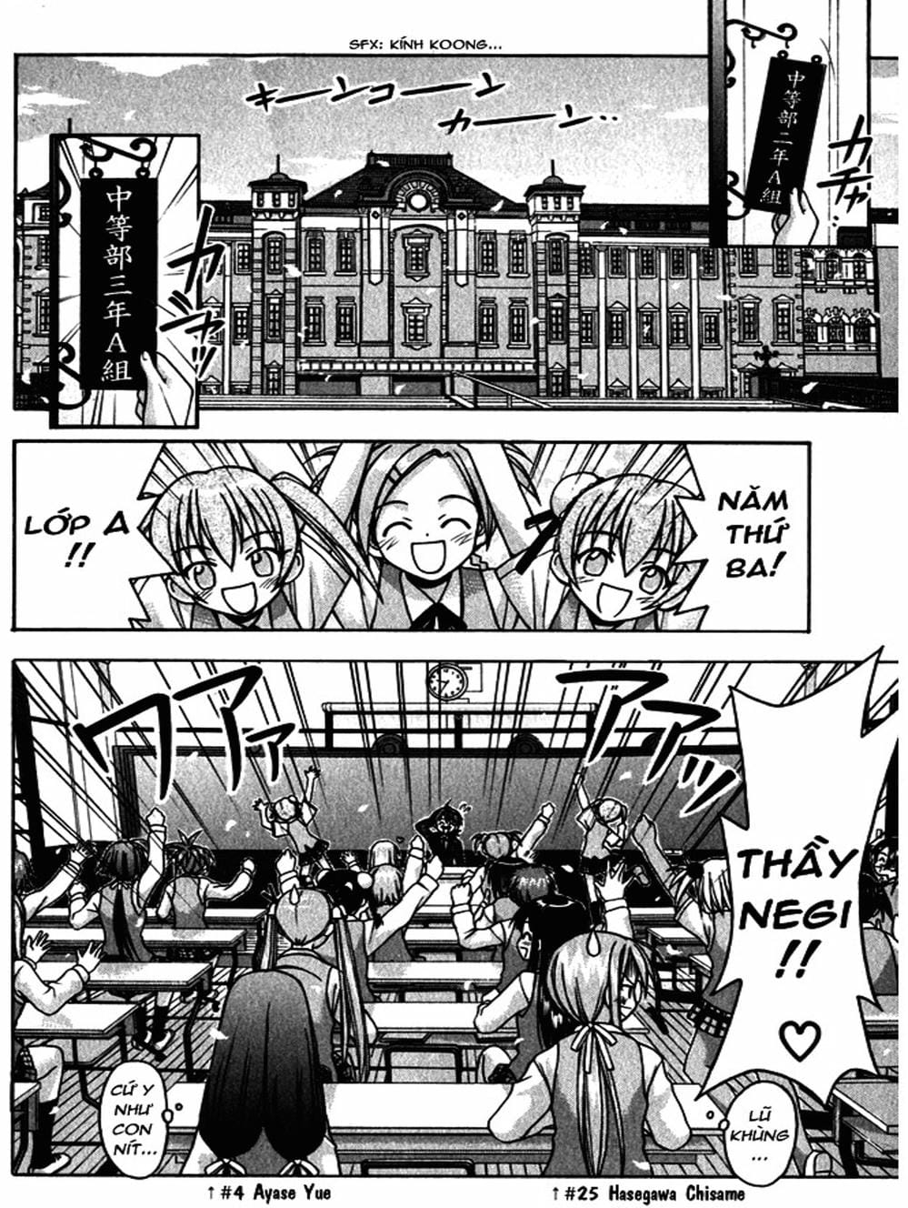 Truyện Tranh Pháp Sư Tí Hon Negima - Mahou Sensei Negima! trang 10