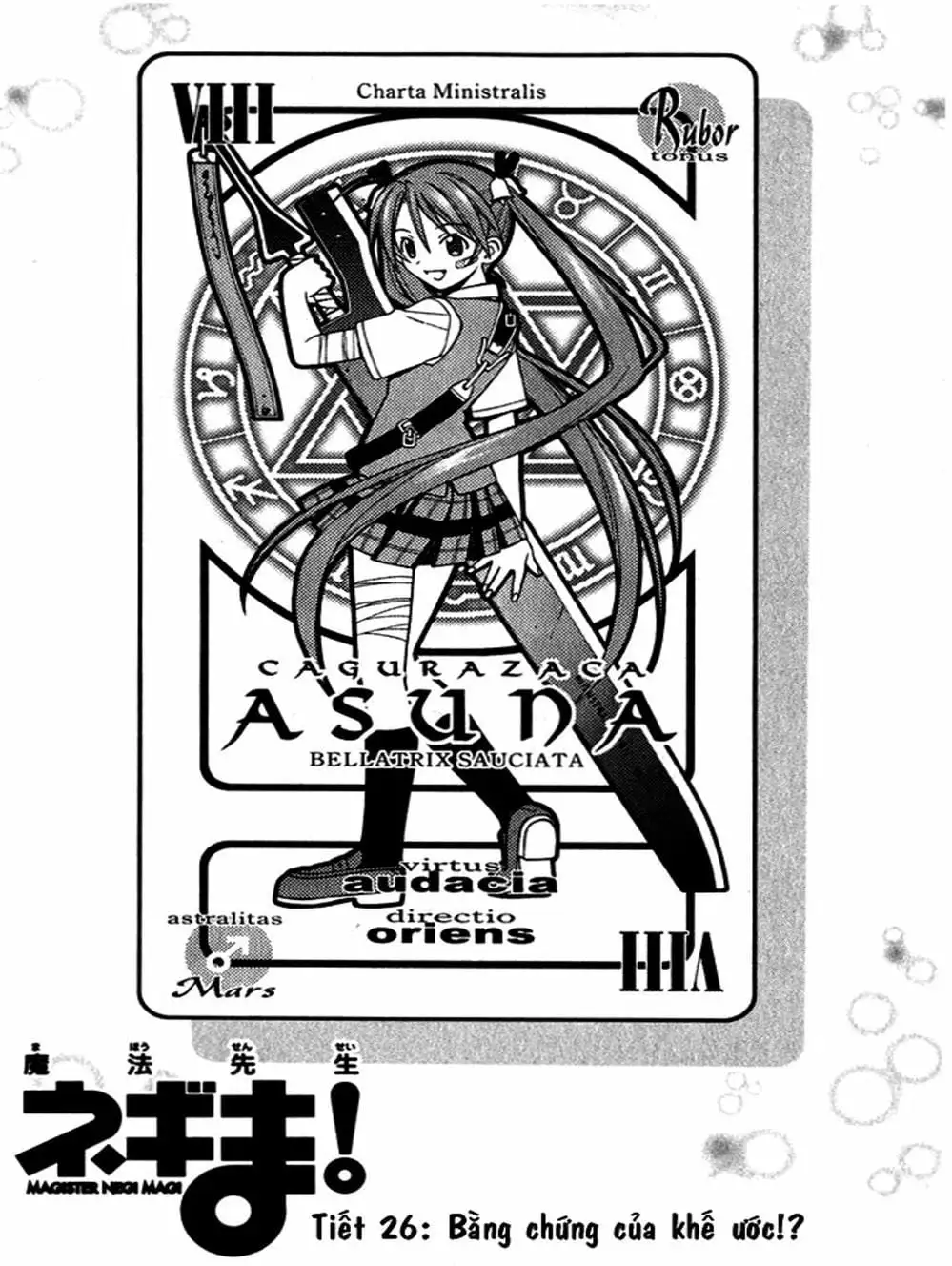 Truyện Tranh Pháp Sư Tí Hon Negima - Mahou Sensei Negima! trang 10