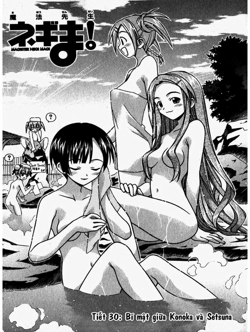 Truyện Tranh Pháp Sư Tí Hon Negima - Mahou Sensei Negima! trang 10