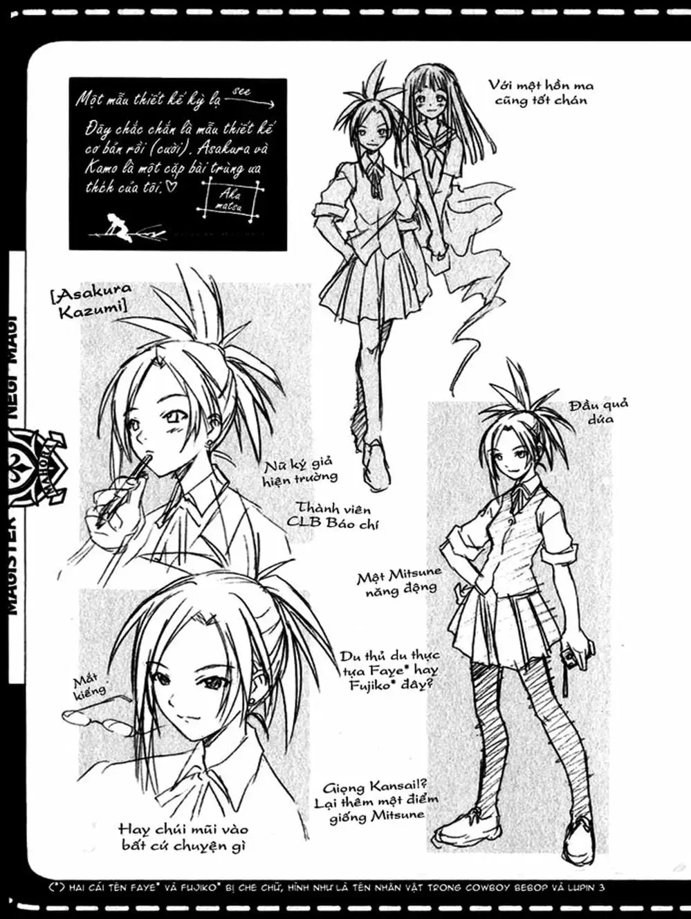 Truyện Tranh Pháp Sư Tí Hon Negima - Mahou Sensei Negima! trang 10
