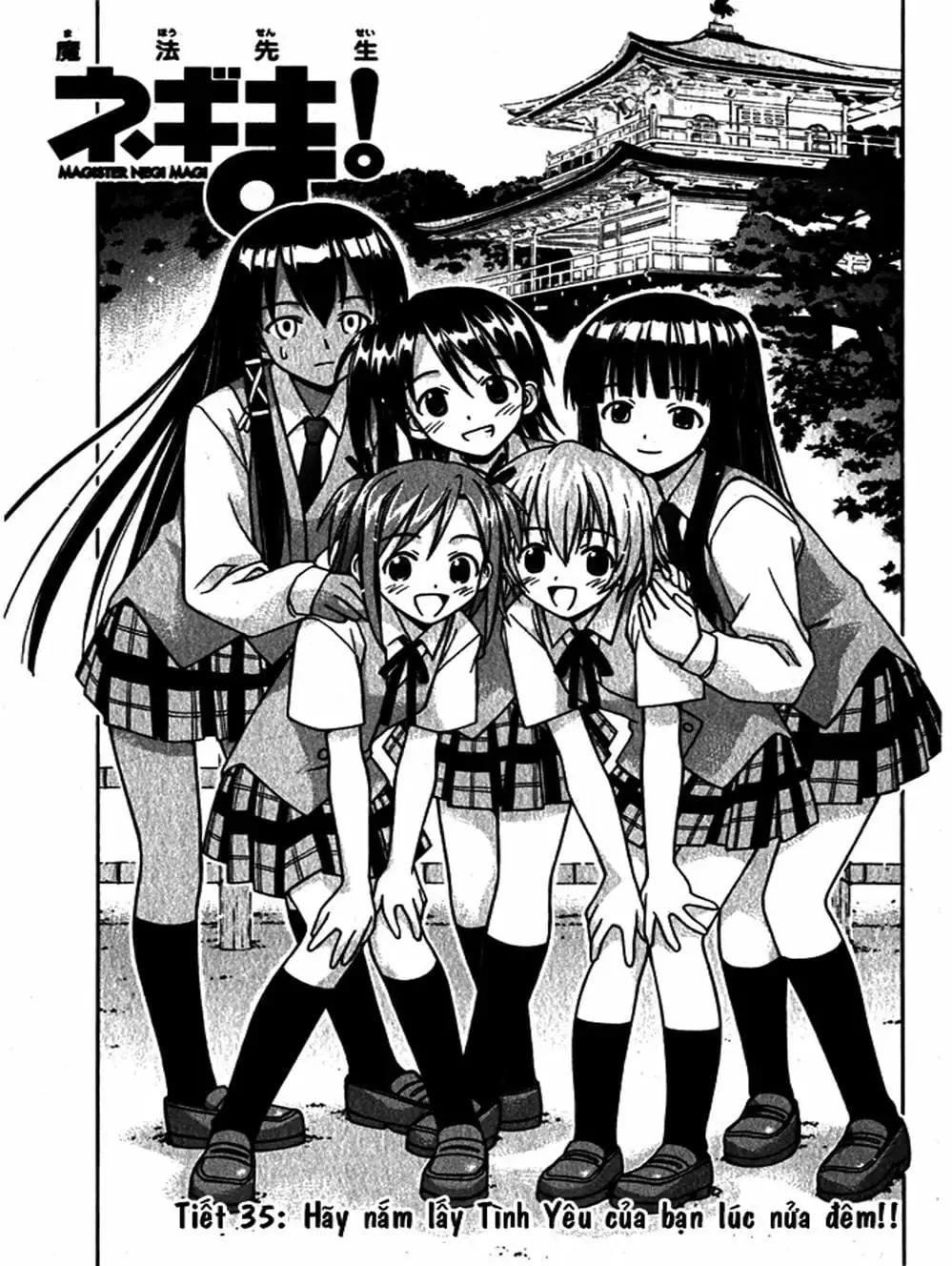 Truyện Tranh Pháp Sư Tí Hon Negima - Mahou Sensei Negima! trang 10