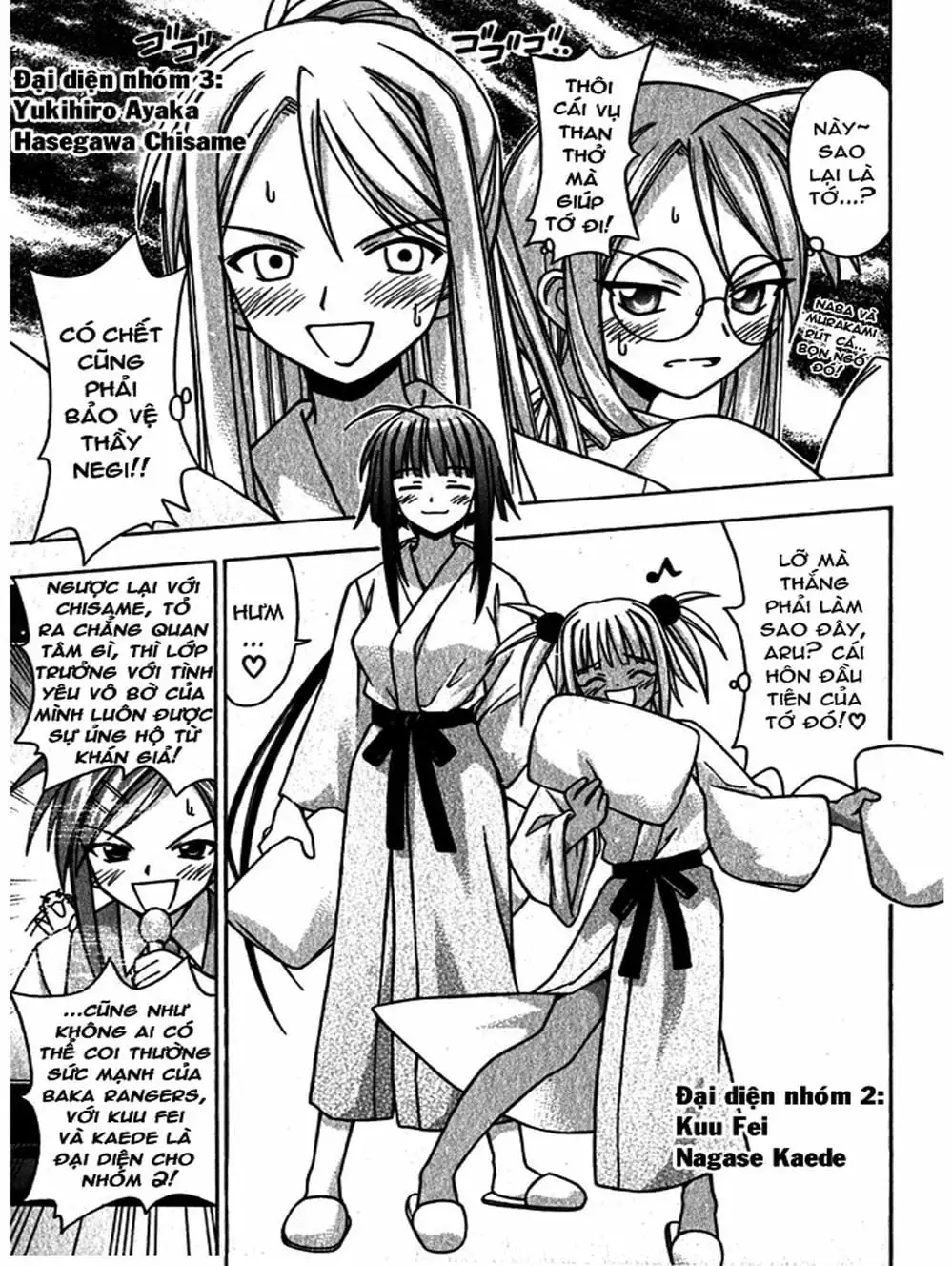 Truyện Tranh Pháp Sư Tí Hon Negima - Mahou Sensei Negima! trang 10