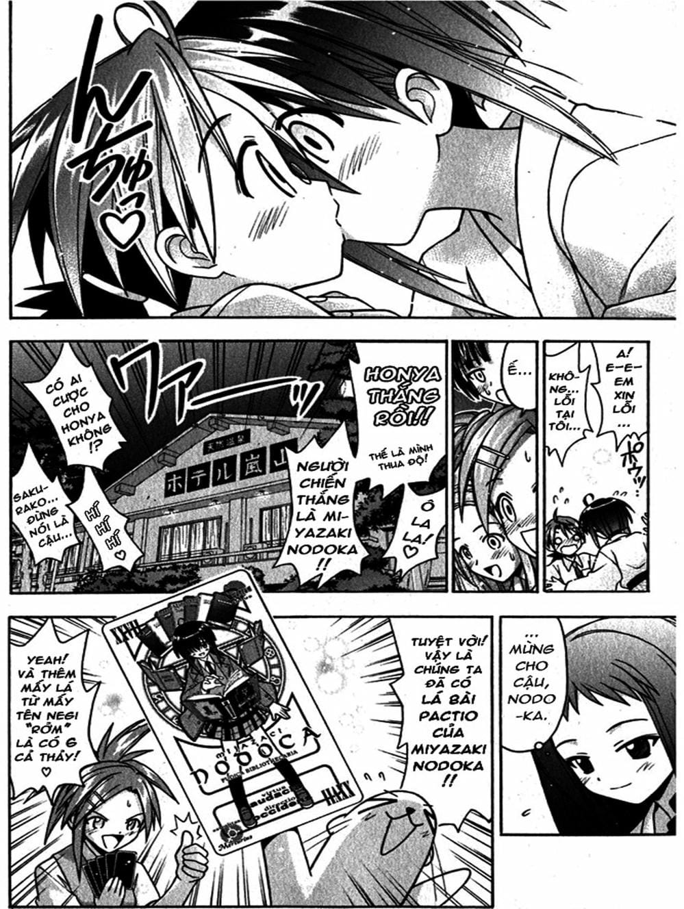 Truyện Tranh Pháp Sư Tí Hon Negima - Mahou Sensei Negima! trang 10