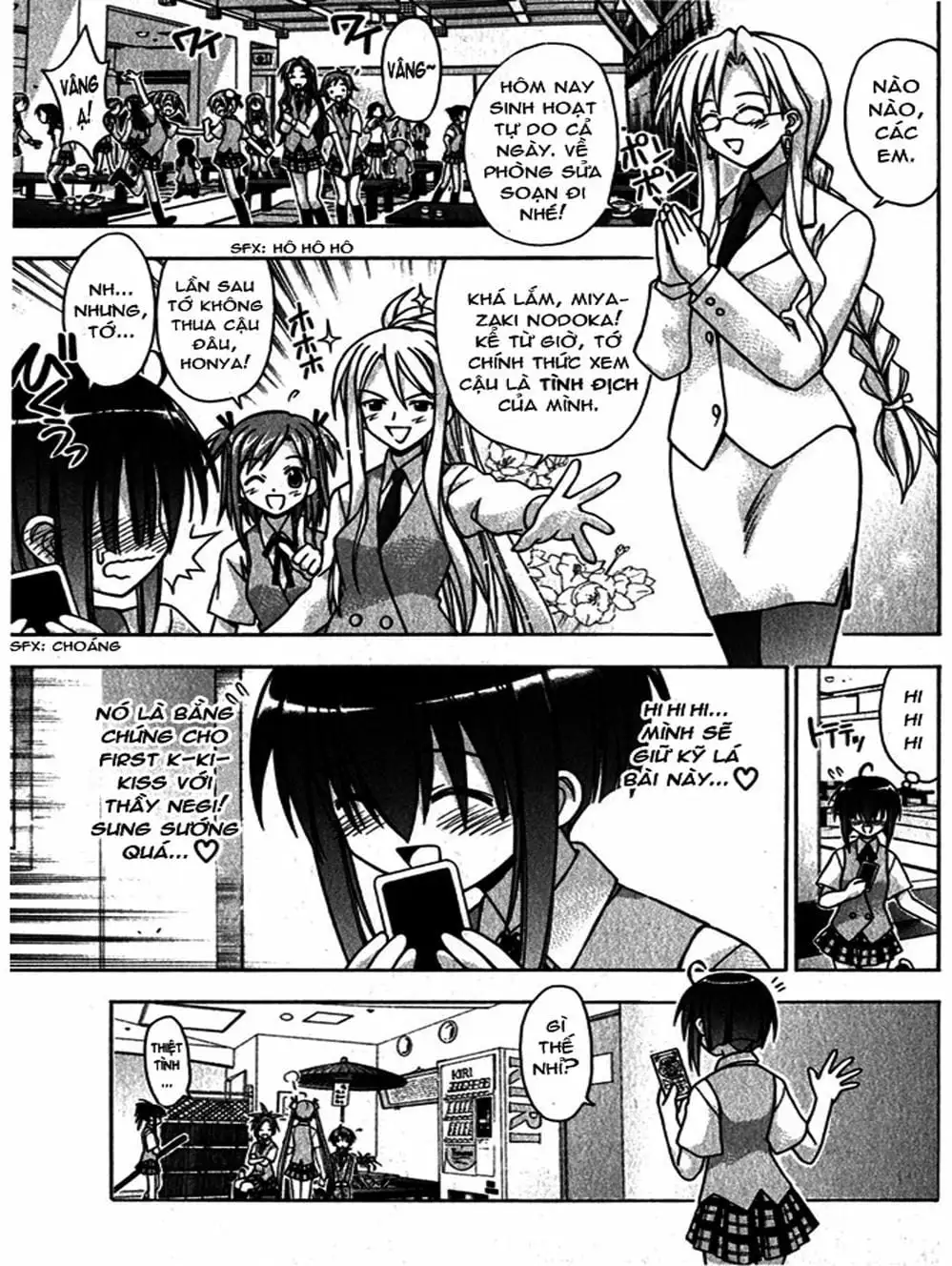 Truyện Tranh Pháp Sư Tí Hon Negima - Mahou Sensei Negima! trang 10