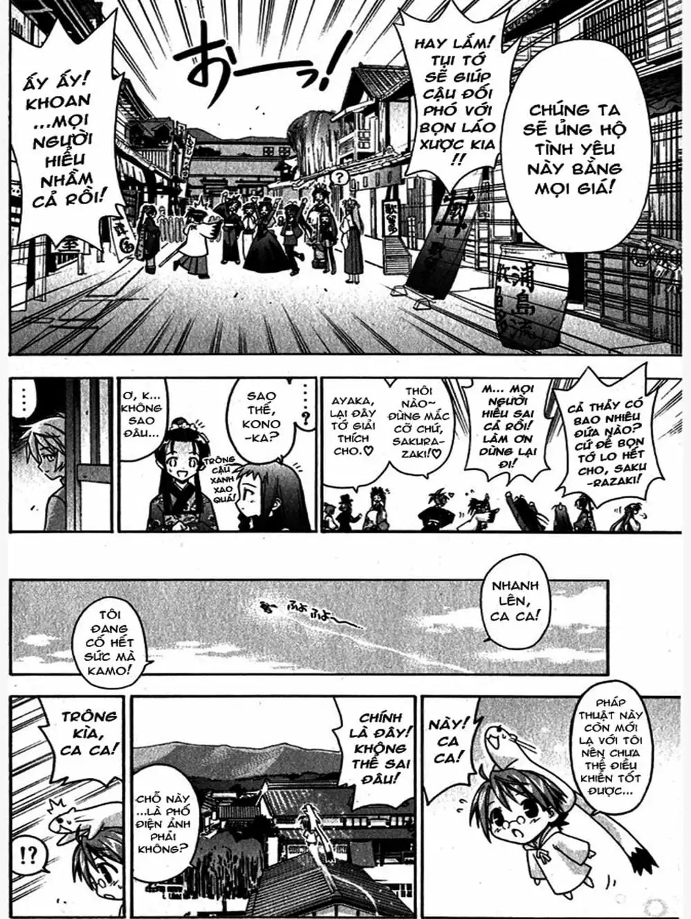 Truyện Tranh Pháp Sư Tí Hon Negima - Mahou Sensei Negima! trang 10