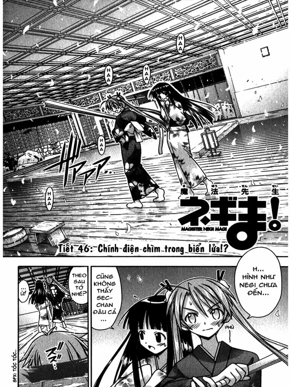 Truyện Tranh Pháp Sư Tí Hon Negima - Mahou Sensei Negima! trang 10