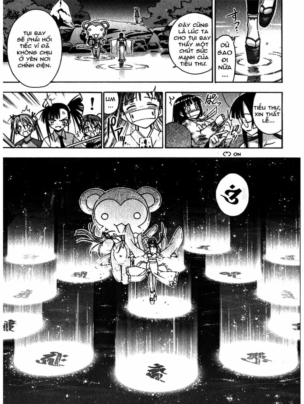 Truyện Tranh Pháp Sư Tí Hon Negima - Mahou Sensei Negima! trang 10