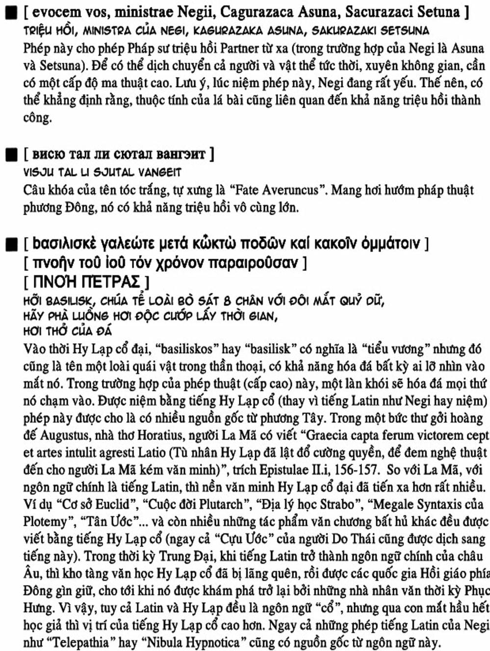 Truyện Tranh Pháp Sư Tí Hon Negima - Mahou Sensei Negima! trang 10