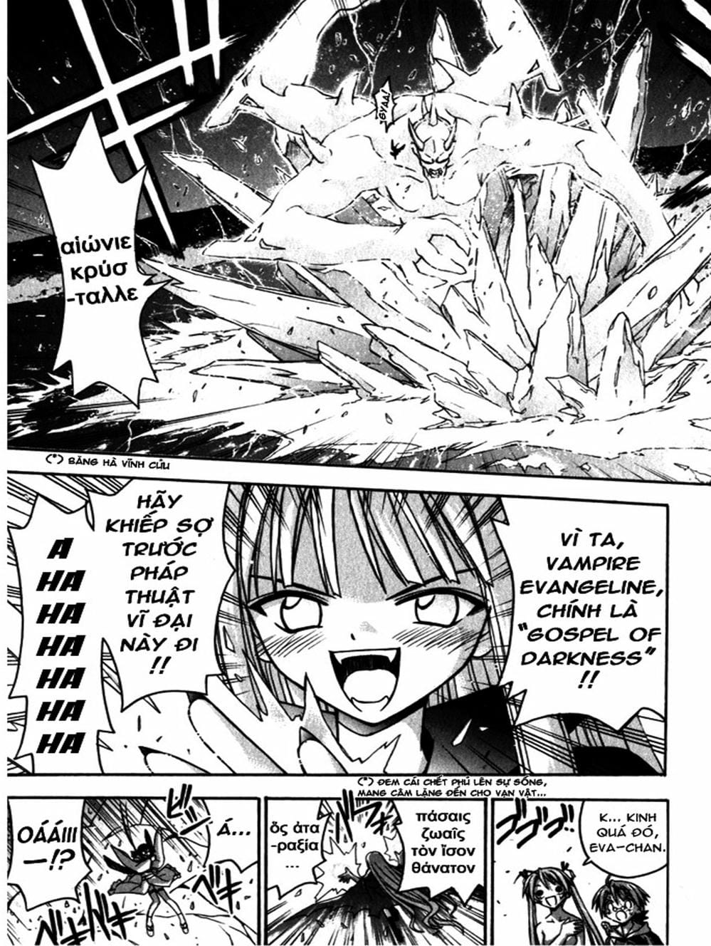 Truyện Tranh Pháp Sư Tí Hon Negima - Mahou Sensei Negima! trang 10