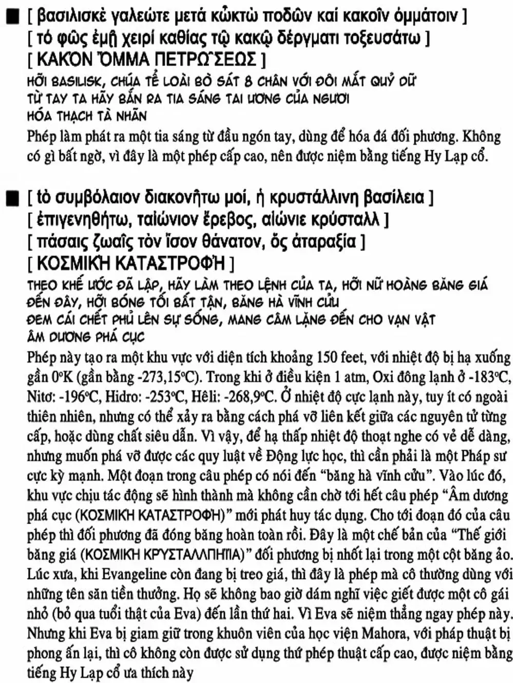 Truyện Tranh Pháp Sư Tí Hon Negima - Mahou Sensei Negima! trang 10