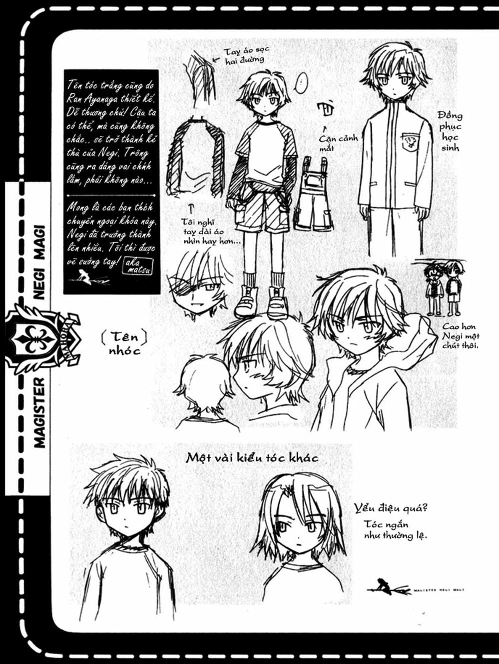 Truyện Tranh Pháp Sư Tí Hon Negima - Mahou Sensei Negima! trang 10