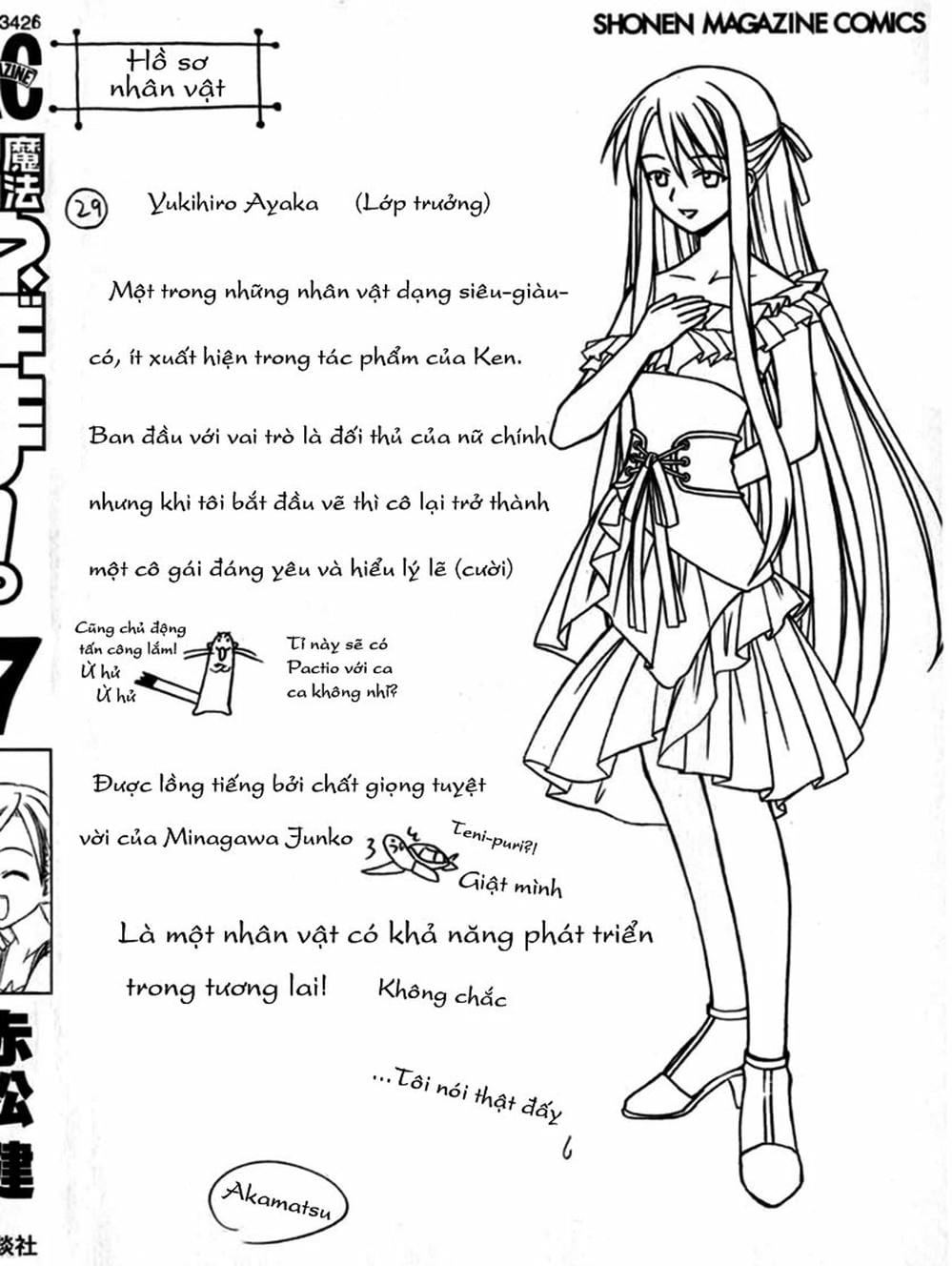 Truyện Tranh Pháp Sư Tí Hon Negima - Mahou Sensei Negima! trang 10