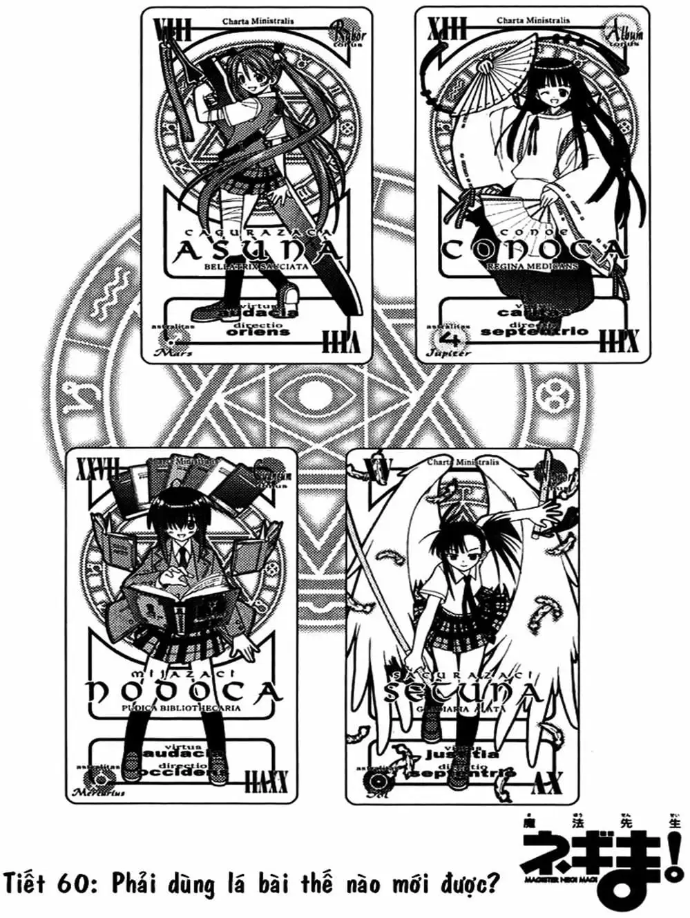 Truyện Tranh Pháp Sư Tí Hon Negima - Mahou Sensei Negima! trang 10