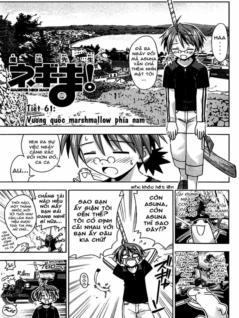 Truyện Tranh Pháp Sư Tí Hon Negima - Mahou Sensei Negima! trang 10