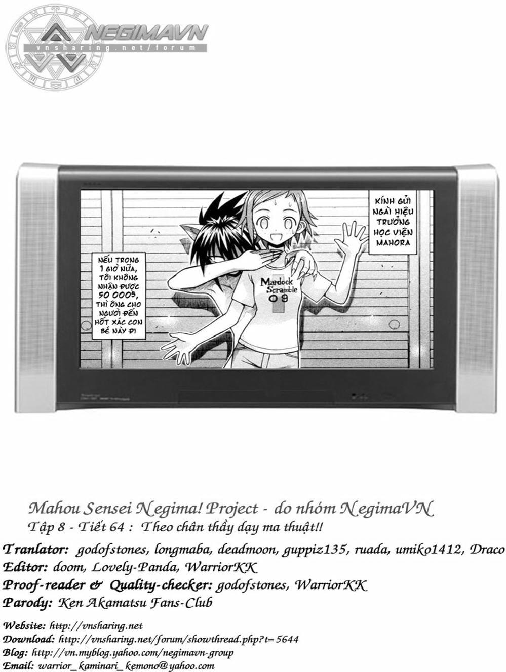 Truyện Tranh Pháp Sư Tí Hon Negima - Mahou Sensei Negima! trang 10