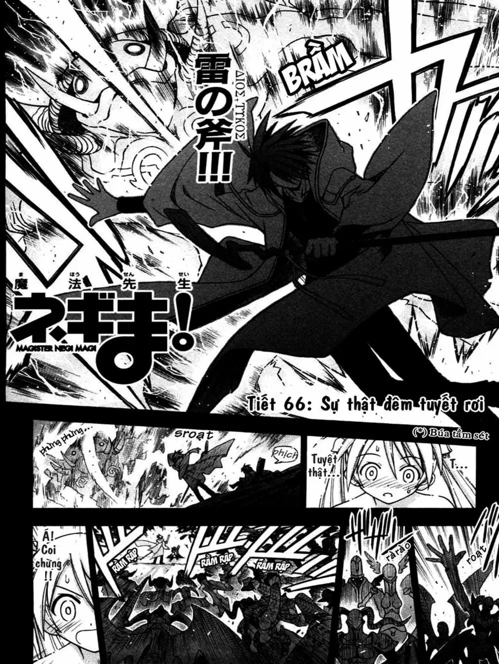 Truyện Tranh Pháp Sư Tí Hon Negima - Mahou Sensei Negima! trang 10