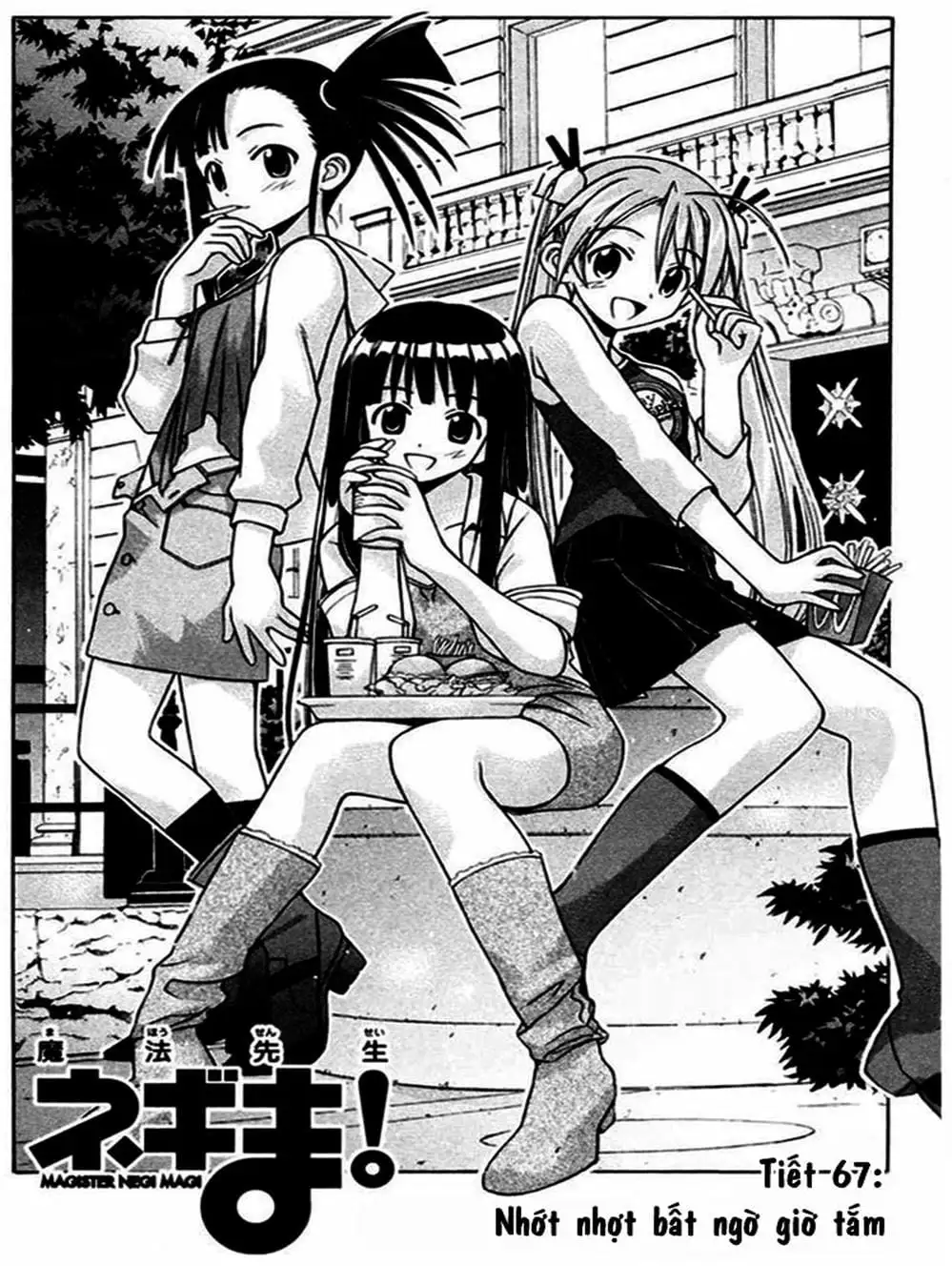 Truyện Tranh Pháp Sư Tí Hon Negima - Mahou Sensei Negima! trang 10