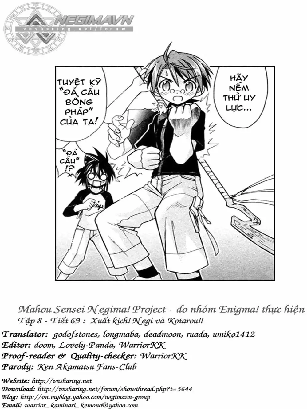 Truyện Tranh Pháp Sư Tí Hon Negima - Mahou Sensei Negima! trang 10