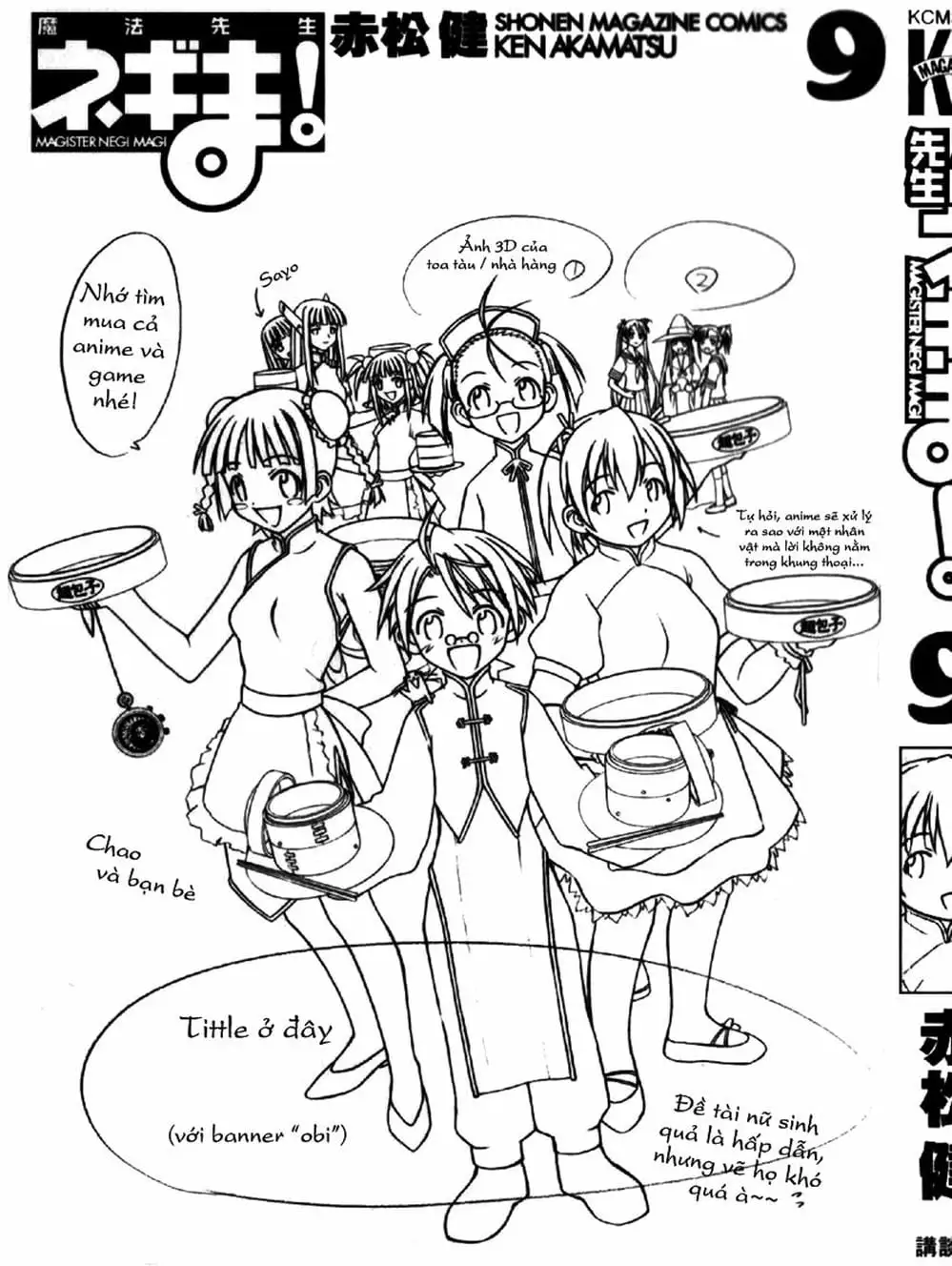 Truyện Tranh Pháp Sư Tí Hon Negima - Mahou Sensei Negima! trang 10