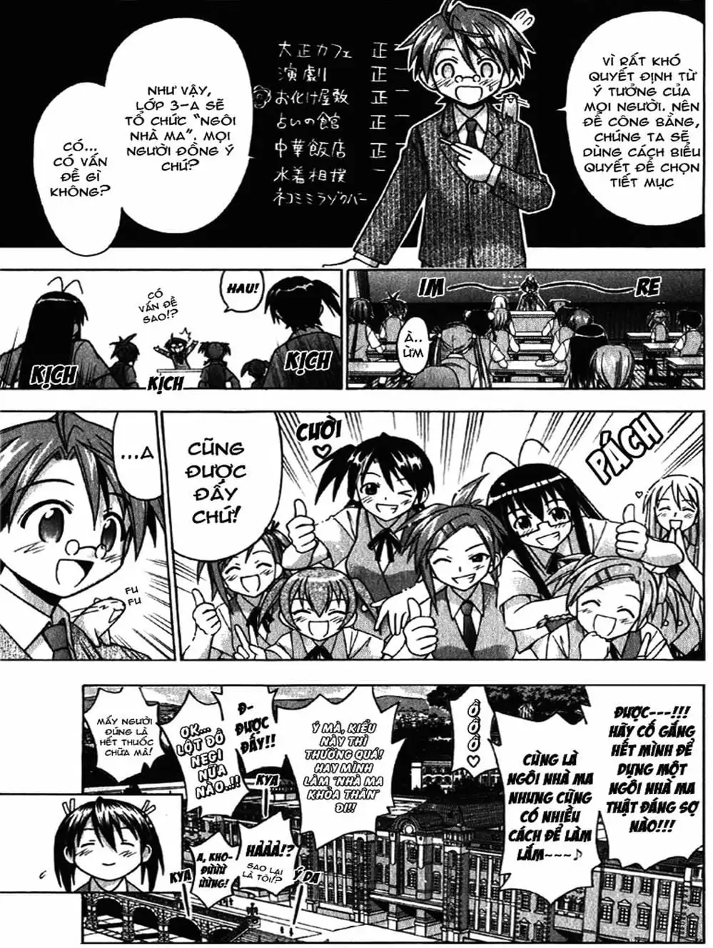 Truyện Tranh Pháp Sư Tí Hon Negima - Mahou Sensei Negima! trang 10