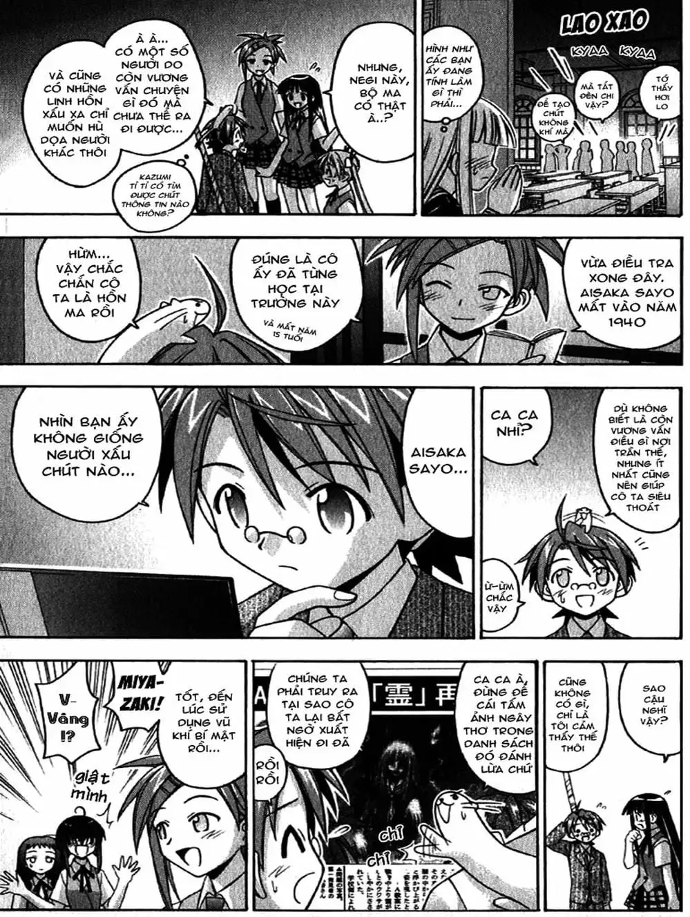 Truyện Tranh Pháp Sư Tí Hon Negima - Mahou Sensei Negima! trang 10