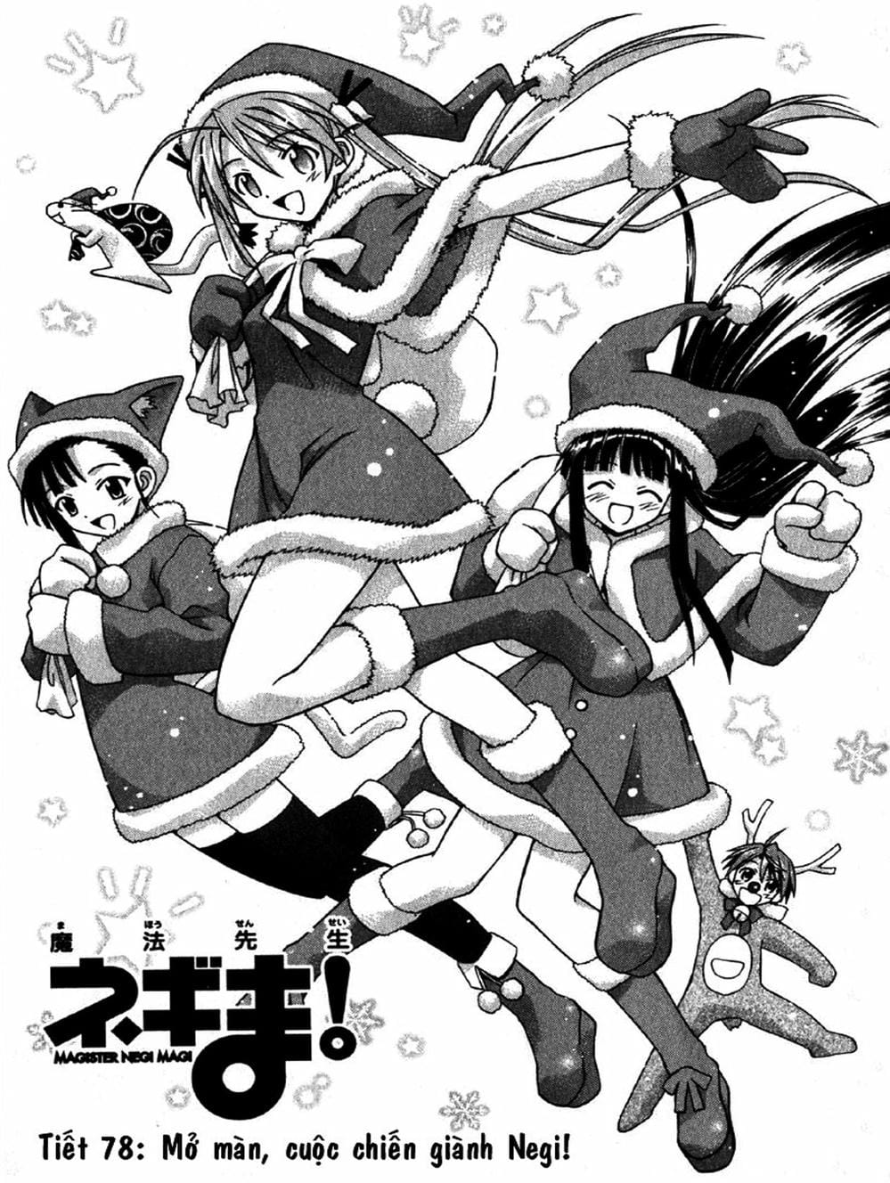 Truyện Tranh Pháp Sư Tí Hon Negima - Mahou Sensei Negima! trang 10