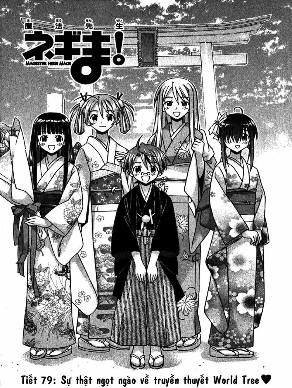 Truyện Tranh Pháp Sư Tí Hon Negima - Mahou Sensei Negima! trang 10