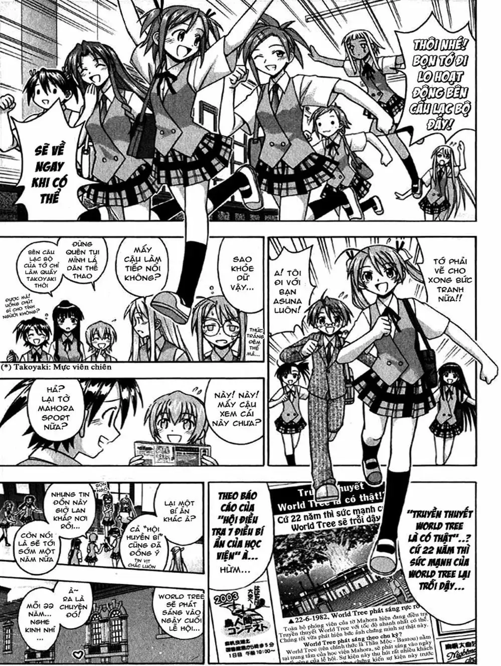 Truyện Tranh Pháp Sư Tí Hon Negima - Mahou Sensei Negima! trang 10