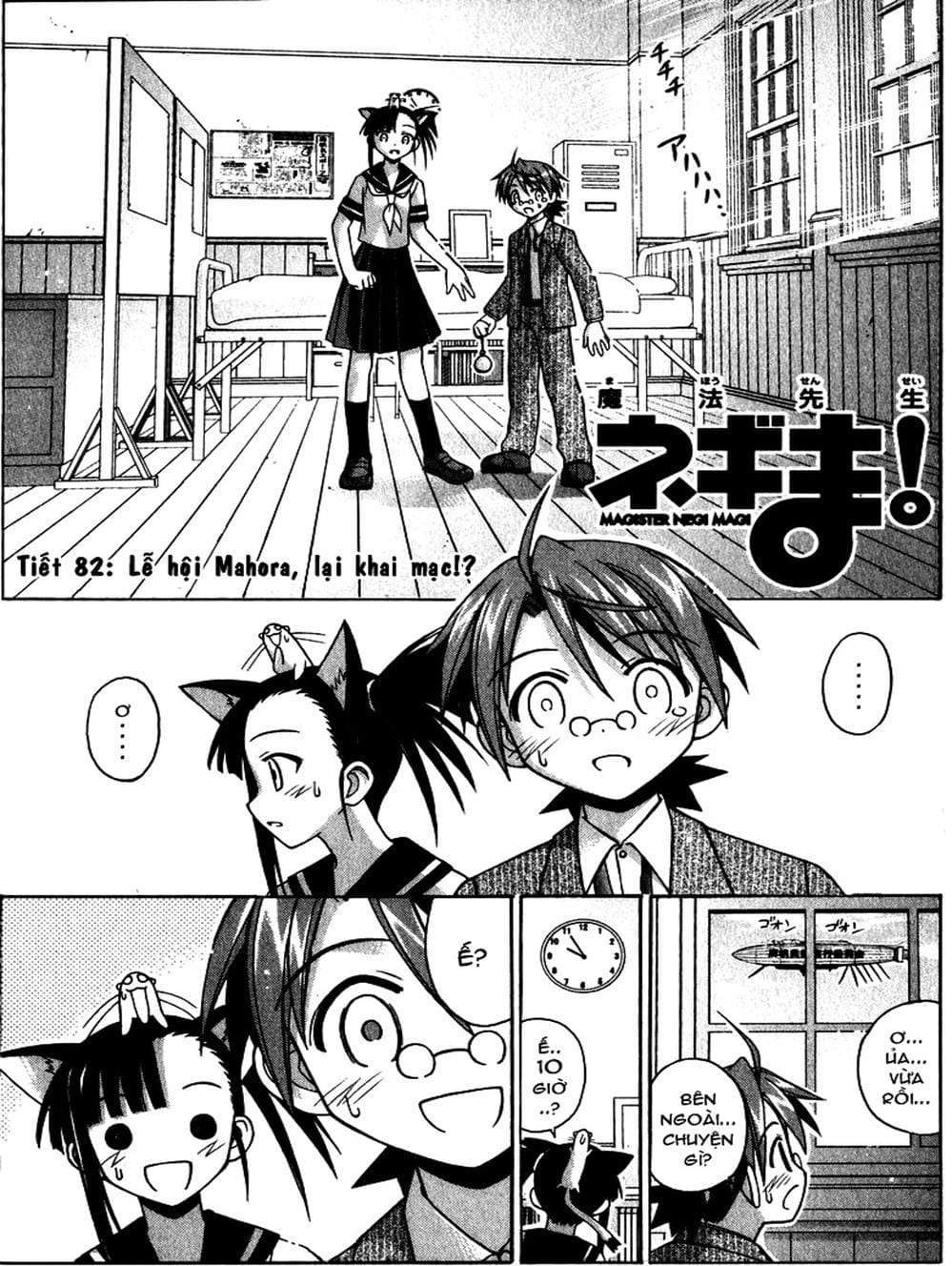 Truyện Tranh Pháp Sư Tí Hon Negima - Mahou Sensei Negima! trang 10