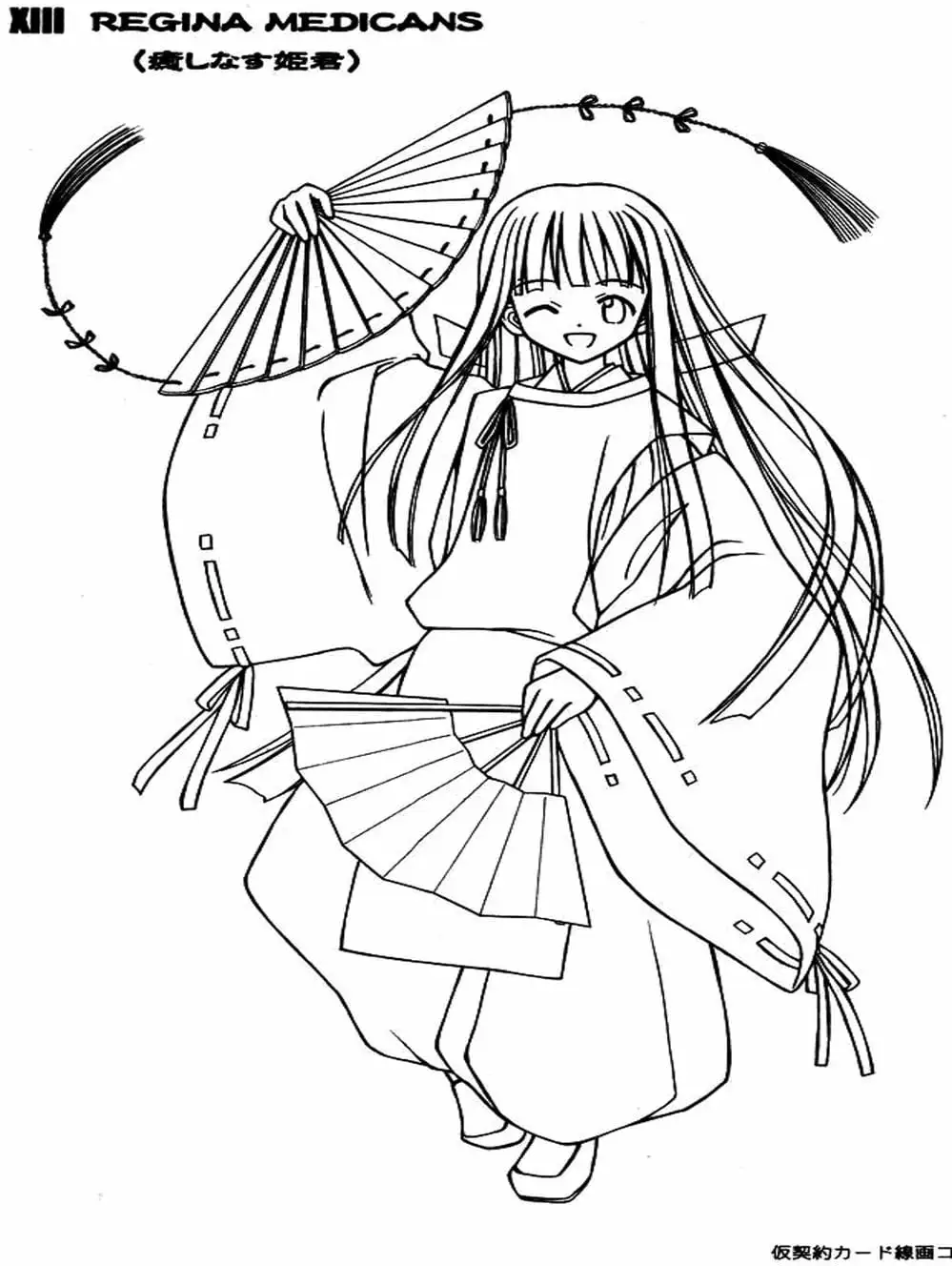 Truyện Tranh Pháp Sư Tí Hon Negima - Mahou Sensei Negima! trang 10