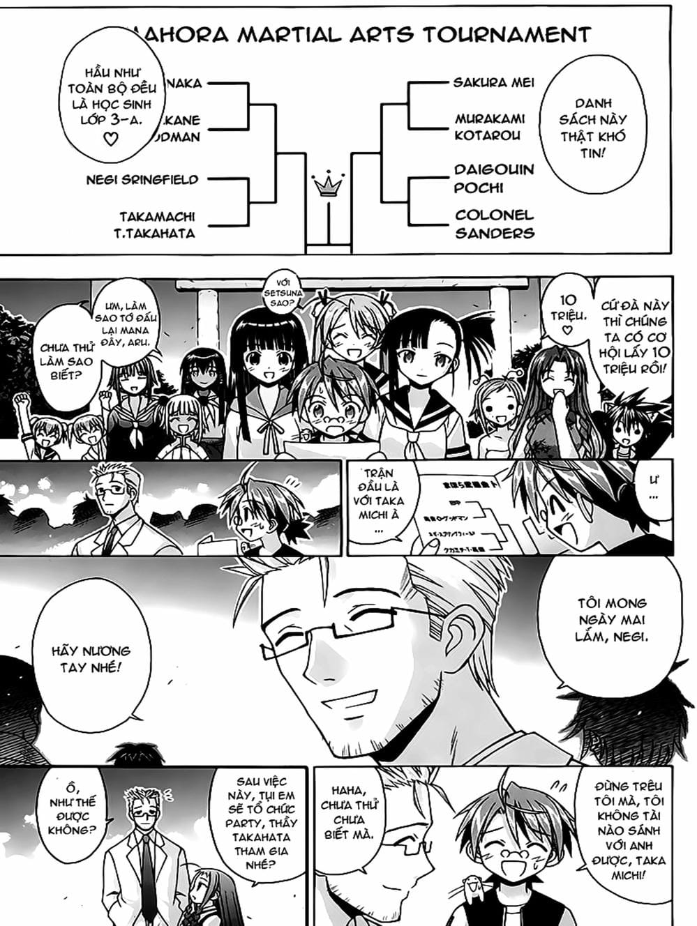 Truyện Tranh Pháp Sư Tí Hon Negima - Mahou Sensei Negima! trang 10