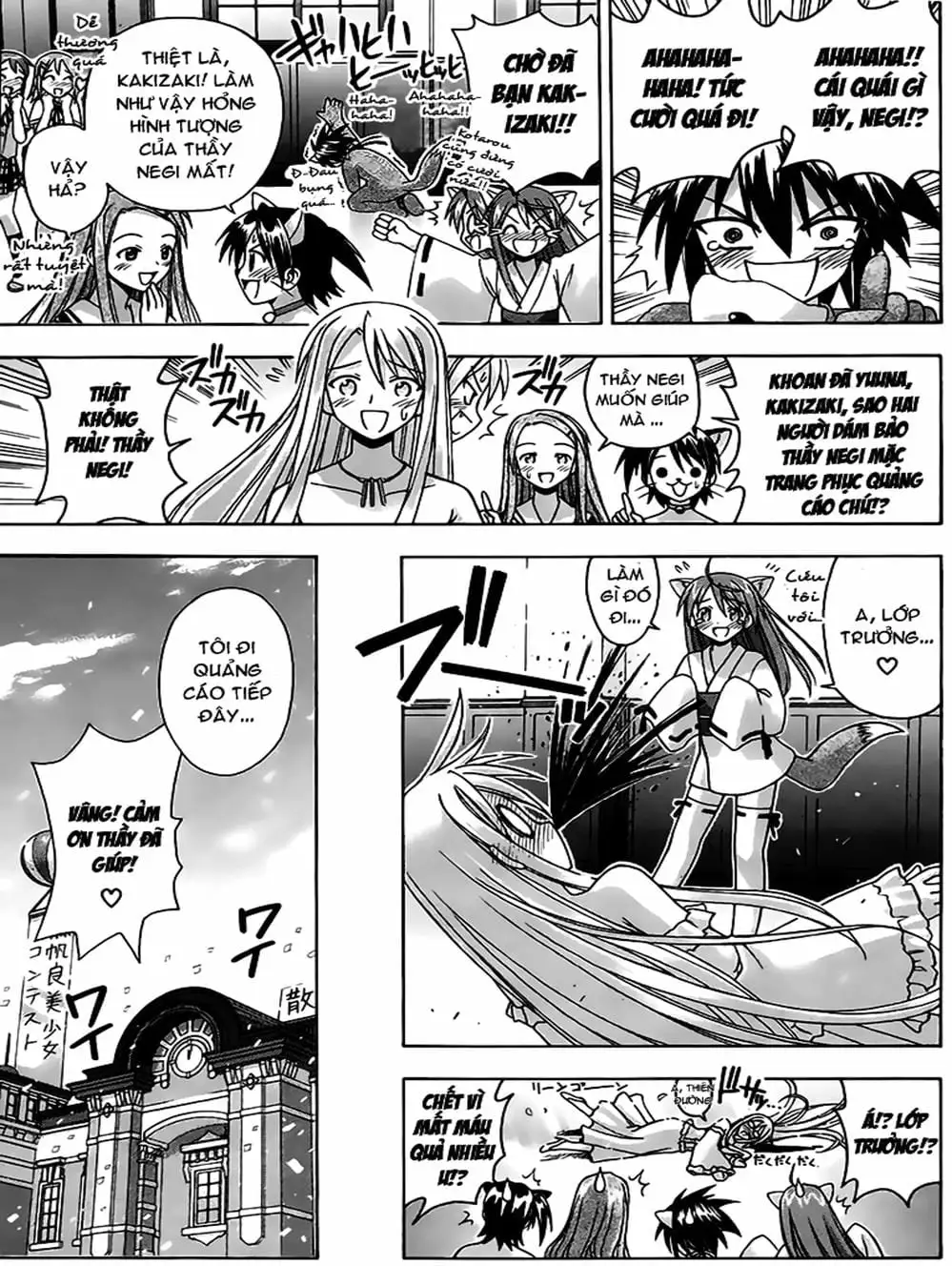 Truyện Tranh Pháp Sư Tí Hon Negima - Mahou Sensei Negima! trang 10