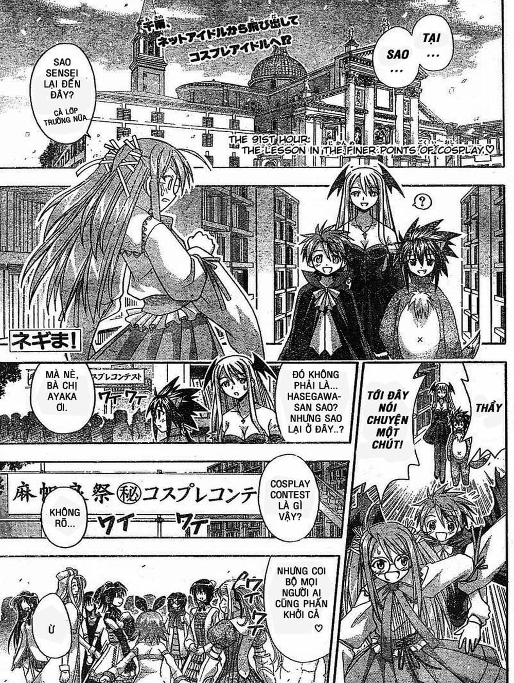 Truyện Tranh Pháp Sư Tí Hon Negima - Mahou Sensei Negima! trang 10