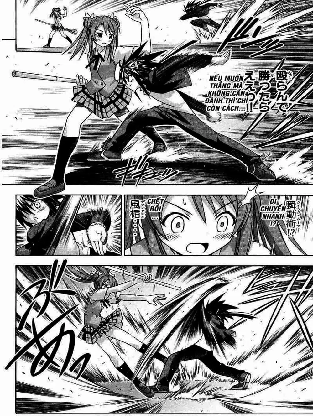 Truyện Tranh Pháp Sư Tí Hon Negima - Mahou Sensei Negima! trang 10