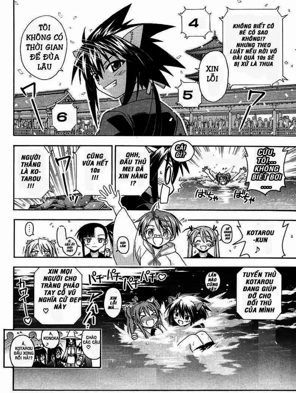 Truyện Tranh Pháp Sư Tí Hon Negima - Mahou Sensei Negima! trang 10
